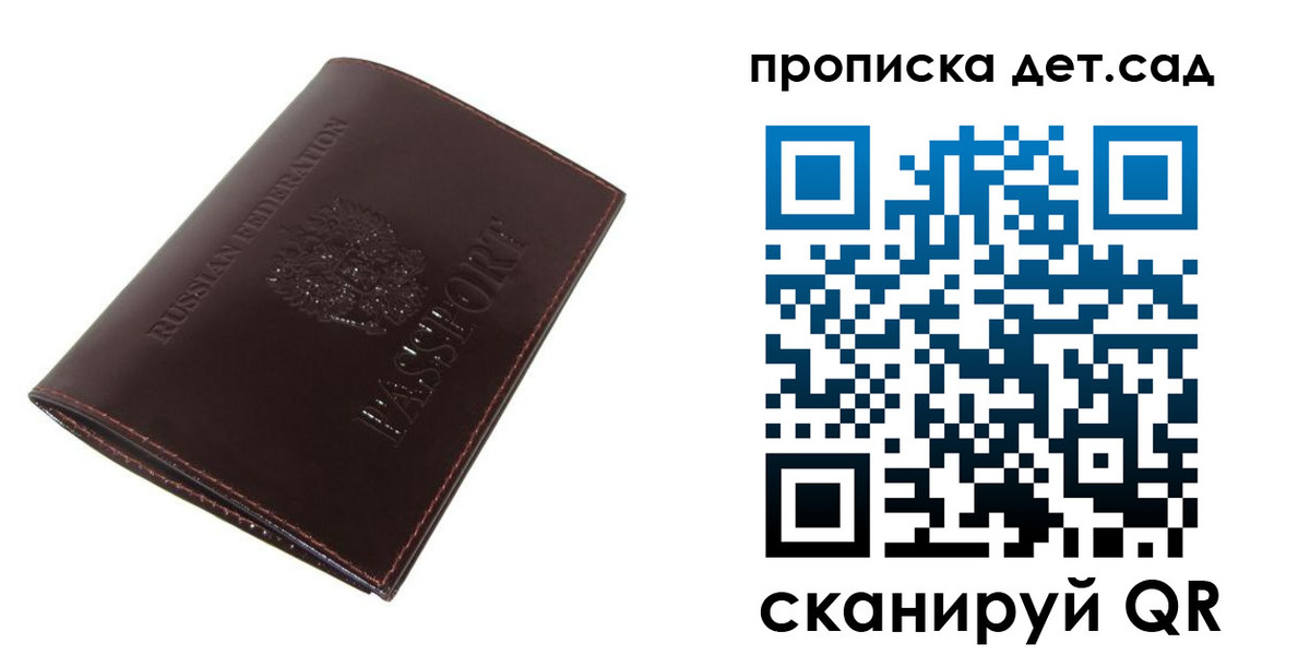 прописка гарантия в Курчалом