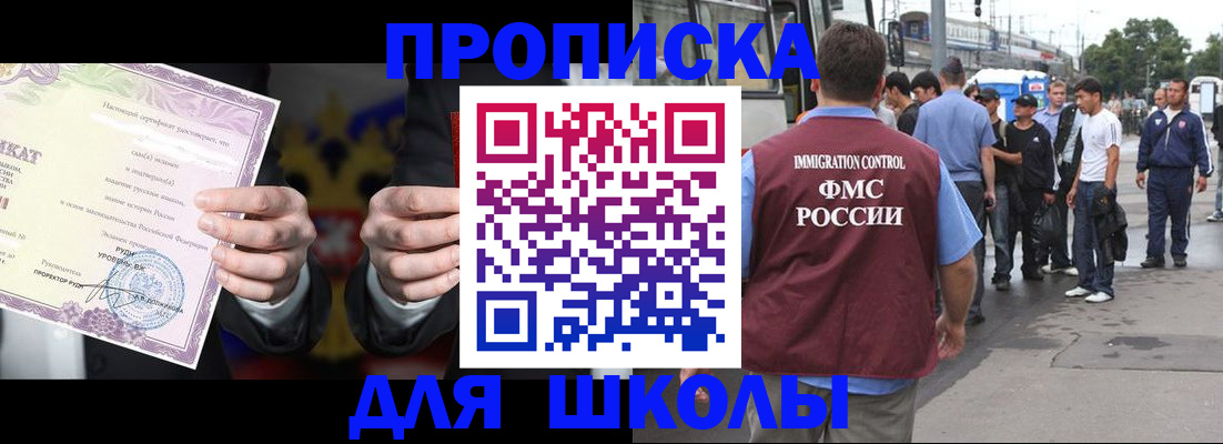 регистрация для дет. сада в Курчалом