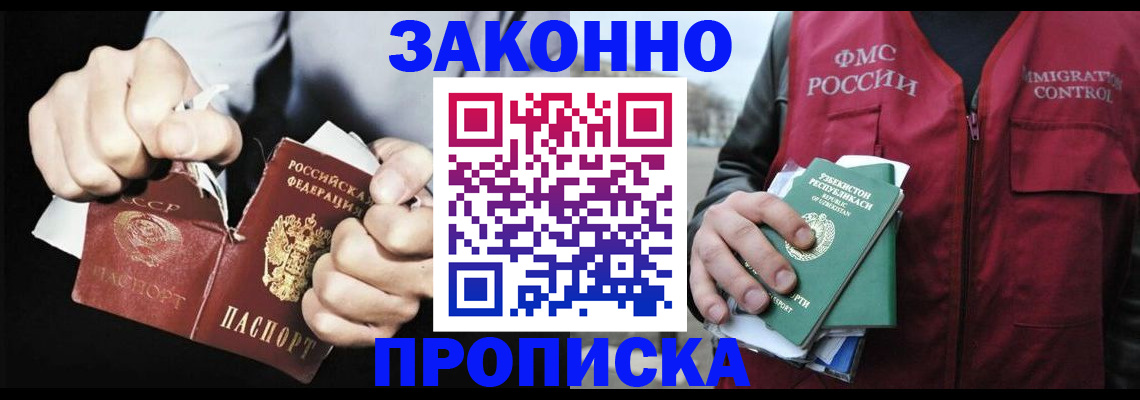 регистрация для дет. сада в Курчалом